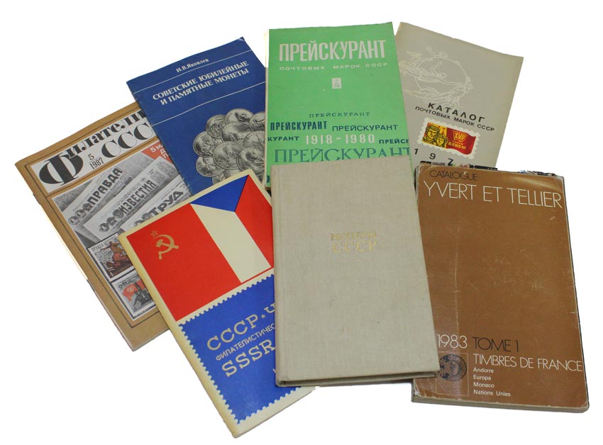 Набор журналов и каталогов для коллекционеров СССР, 25 штук (все на фото)